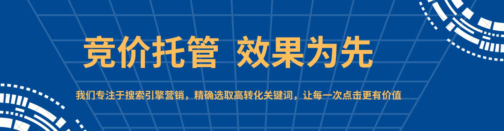 贡山百度搜索推广